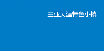 鄭州國際汽車公園總面積2719.65畝